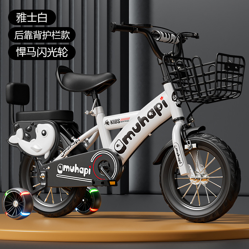 Cycling Gear For Beginners - 2～8歳向け子供用自転車、男の子女の子用、12インチ、16インチ、20インチの子供用自転車、安定した幼児用自転車、屋外サイクリング初心者向け