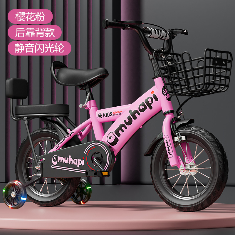 2～8歳向け子供用自転車、男の子女の子用、12インチ、16イ - Cycling Gear For Beginners のレビューと価格