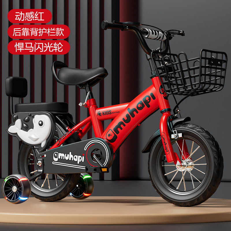 2～8歳向け子供用自転車、男の子女の子用、12インチ、16イ - Cycling Gear For Beginners のレビューと価格