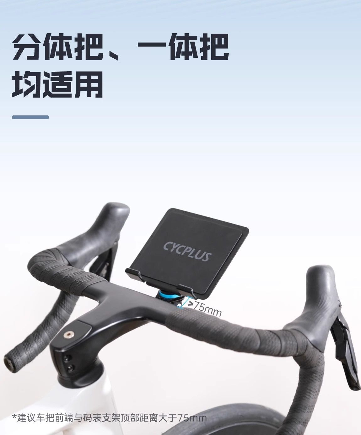 CYCPLUS Z7 サイクリングプラットフォーム 携帯電話 - Cycling Gear Material のレビューと価格
