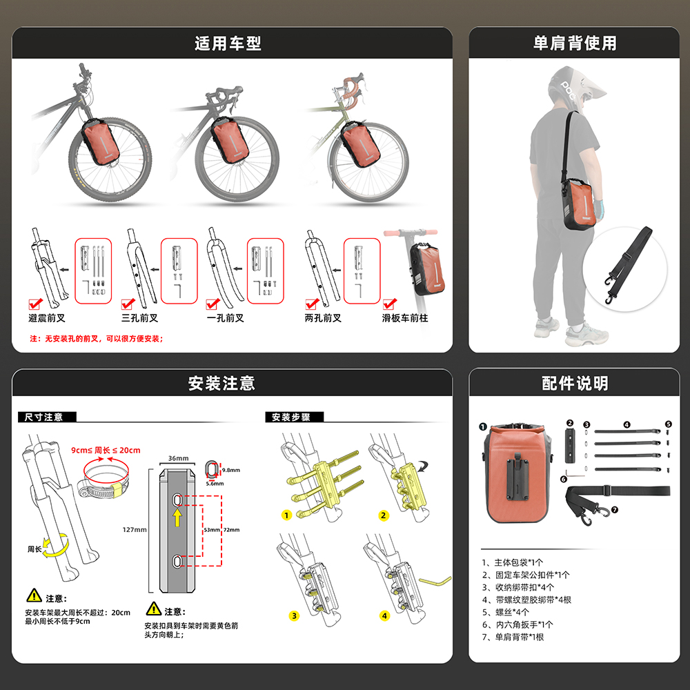 Rhinowalk 2 個バイククイックリリースフロントフォ - Cycling Gear Organizer のレビューと価格